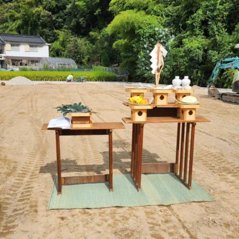 新しい土地を購入しました